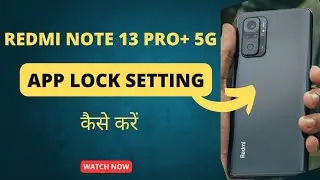 Redmi Note 13 Pro Plus 5g App Lock Setting || Redmi Note 13 Pro Plus 5g Main App Lock Kaise Lagaea