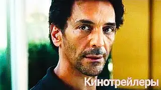 Ларго Винч:Гнев прошлого(Фильм 2024) - Дублированный Русский Трейлер