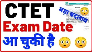 #Ctet exam date 2020 #ctet new exam date 2020 #ctet revised exam date