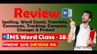 How to use Review, Word Count and Tracking in MS Word | review tab in ms word | MS Word Class- 18  |