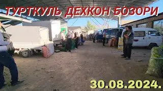 ТУРТКУЛЬ ДЕХКОН БОЗОРИ НАРХЛАР НИМА БОЛДИ