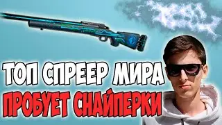 ЛУЧШИЙ СПРЕЕР В МИРЕ НЕ ОСТАВЛЯЕТ ВРАГАМ НИ ШАНСА! PUBG FROGMAN