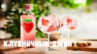 РЕЦЕПТ ВКУСНОГО ДЖИНА!!!