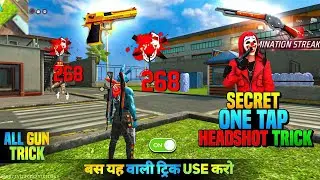 Free Fire Max Auto Headshot Trick 2024 Sensitivity | 2gb, 4gb, 6gb Ram Headshot Sensitivity Setting