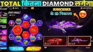 NEW EVO VAULT EVENT FREE FIRE | EVO MP5 RETURN EVENT SPIN | FF NEW EVENT | FREE FIRE NEW EVENT