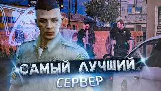 💙 ЭТО ЛУЧШИЙ FULL RP СЕРВЕР В GTA 5 RAGE MP! ЗАМЕНА GAMBIT RP