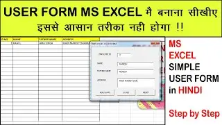 CREATING SIMPLE USER FORM IN EXCEL (VBA)