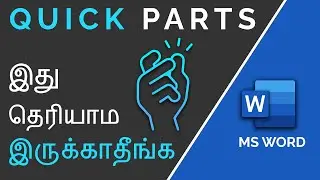 MS Word Quick Parts in Tamil