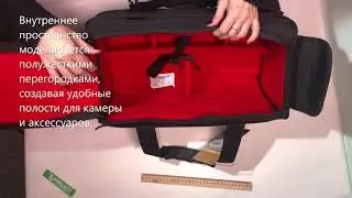 Сумка (кофр) Sachtler Camporter – Small для транспортировки видеотехники и аксессуаров. Распаковка.