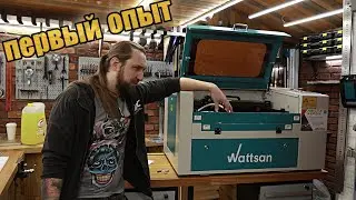 Станок лазерной резки Wattsan 0503