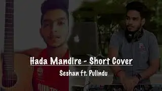 Hada Mandire | Gayan Perera