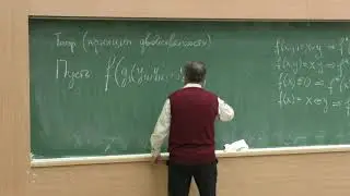 Алексеев В. Б. - Дискретная математика - Замкнутые классы. Часть 2