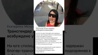 🤡‼️Видео задержания Хилми уже в комментах 