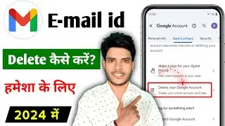 email id delete kaise kare| how to delete gmail account permanently| gmail id delete kaise kare