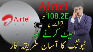 How to Set Airtel 108E on 2 Feet Dish Setting / Airtel 108.2E  Best Tunning at Home