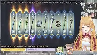 [Genshin Clips] 陽壽人 我的超人 | NYABI_NPC