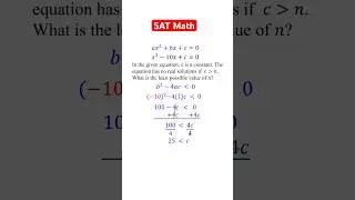 A tricky SAT math quadratic equation problem with discriminant 