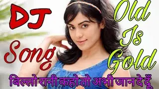 Billo Rani Kaho To Abhi Jaan De Doon |Hindi DJ Love Song |