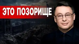 НАС УМНОЖИЛИ НА НОЛЬ! ДИКИЙ: К ЧЕМУ НАС КОЧЕГАРЯТ? ФЕНОМЕН Сытника и НАГЛОСЬ Клименко!