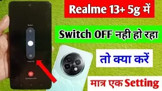 realme 13 plus 5g switch off nahi ho raha to kya kare / realme 13 plus 5g switch off kaise kare