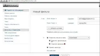 Как настроить фильтр в mail.ru