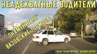 Неадекватные водители и хамы на дороге #722! Подборка на видеорегистратор!