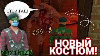 ОБНОВЛЕНИЕ! НОВЫЙ КОСТЮМ ЛЕСОРУБА! НОВЫЕ ГОЛОВНЫЕ УБОРЫ В ИГРЕ МИМИКРИЯ! MIMICRY! | 