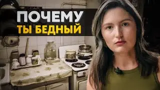 Финансовая грамотность с нуля. Секрет богатых людей...