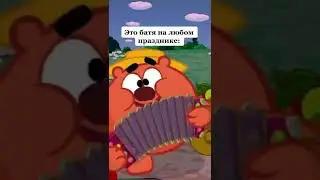 ЭТО БАТЯ НА ЛЮБОМ ПРАЗДНИКЕ 🤣 ПРИКОЛЫ ТИК ТОК - УГАР ТИК ТОК - РОФЛЫ ТИК ТОК