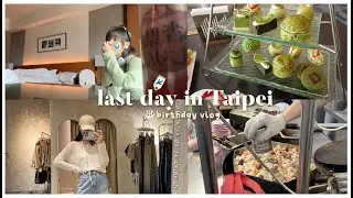 TAIPEI VLOG 🇹🇼 celebrated my birthday alone 🎂 +  shopping, street food | Erna Limdaugh