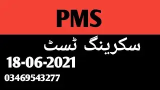 PMS SCREENING TEST 18-06-2021 KPK| PMS screening test 18 june 2021 part-01