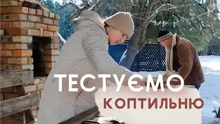 Наш суботній день❤️Коптимо м'ясо🍖рибу🎣Печемо млинці 🥞замішую хліб 🍞прибирання хати