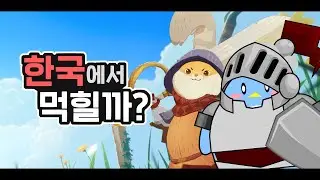 글로벌에선 AFK 신작이 먹혔을까?