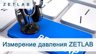 Вебинар от 17.06.2020 на тему 