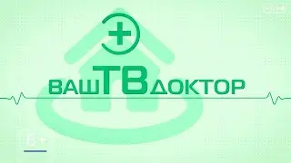 Вакцинация от гриппа продолжается