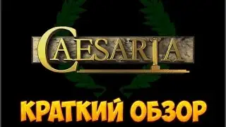 CaesarIA