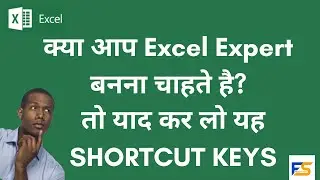 Microsoft Excel Shortcut Keys - All the Best Microsoft Excel Keyboard Shortcuts