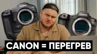 И ЭТО "ФЛАГМАН"? Разбор Canon R1, R5 Mark II и постоянный перегрев Canon R3