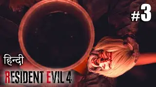 Resident Evil 4 remake  Part #3  Hindi