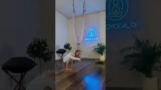 Видео с голосовыми инструкциями 👉🏻 https://t.me/aerialyoga_world/2189