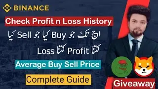 Aj tak Jo Buy Sell Kiya uska Profit n Loss, Average Buy Sell Price in Binance