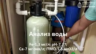 Очистка воды для дачи. 08х44 Promix-C Runxin F64B
