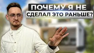 ВСЕ Жалеют Об Этом После Стройки Загородного Дома