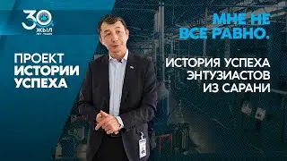 Как энтузиасты из Сарани стали производить кабель и покорили Европу. Проект 