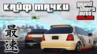 Самые КАЙФОВЫЕ тачки в GTA Online