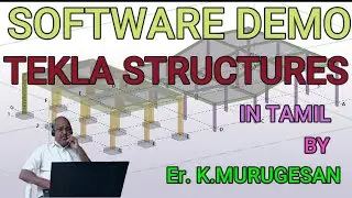 Tekla Structures Demo in Tamil