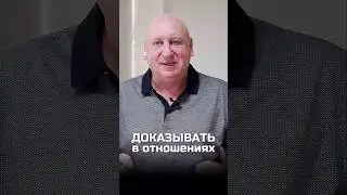 Я так и знала - Я так и знал //☝️ Полное видео ☝️  #психология