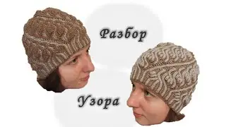 Узор в технике Brioche Stitch. Вяжем спицами.