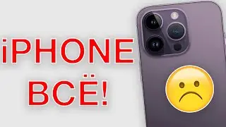 iPhone – ВСЁ! Как разблокировать iPhone без iTunes в 2023 году?