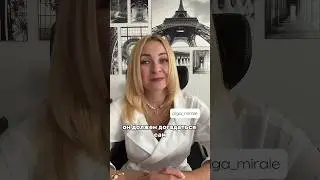 Многие женщины считают что мужчина догадается как им будет хорошо #отношения мужчина_и_женщина